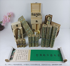 连云胡也佛金瓶梅秘戏图3卷-小中大三版