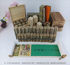 连云春画全集之金瓶梅绘画24手卷